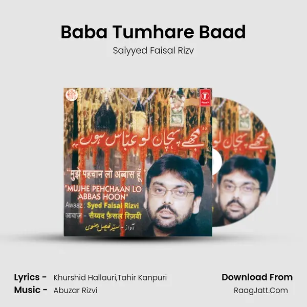 Baba Tumhare Baad MP3 Song by Saiyyed Faisal Rizv Cover