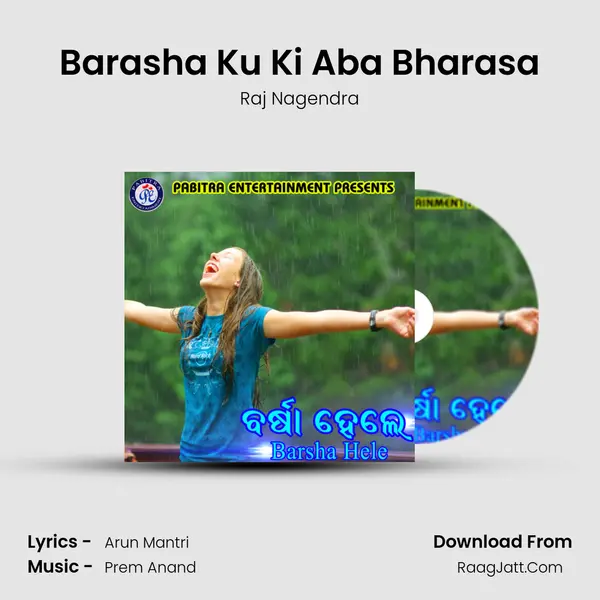 Barasha Ku Ki Aba Bharasa MP3 Song by Raj Nagendra Cover