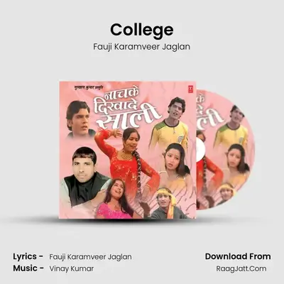 College MP3 Song by Fauji Karamveer Jaglan Cover