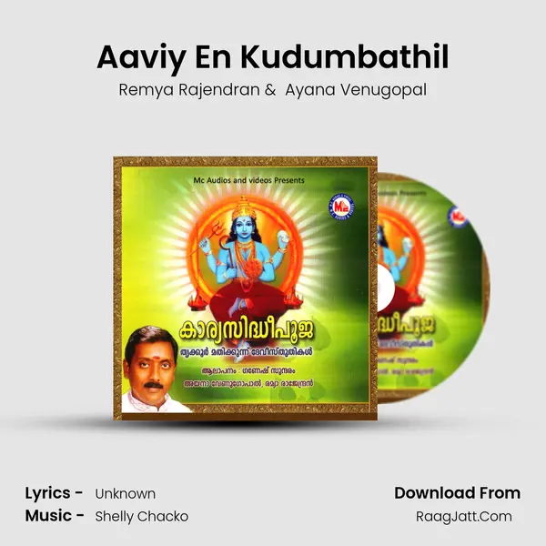 Aaviy En Kudumbathil MP3 Song by Remya Rajendran Cover