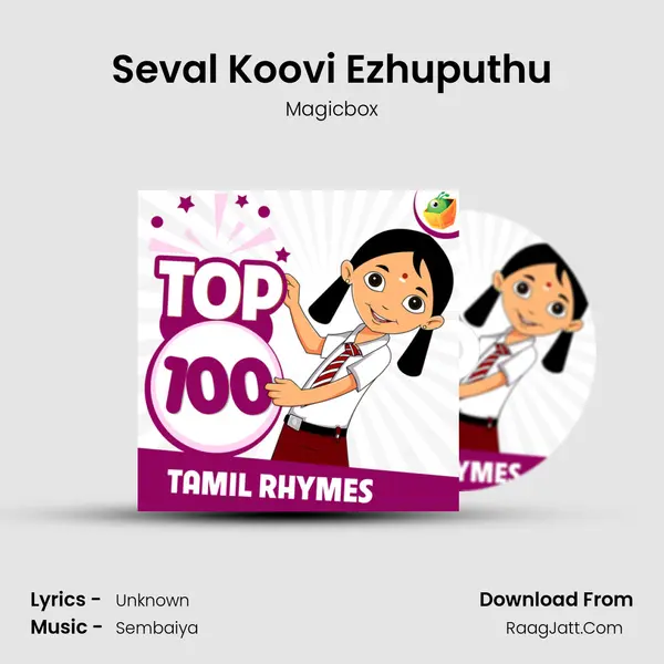 Seval Koovi Ezhuputhu MP3 Song by Magicbox Cover