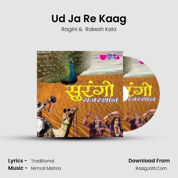 Ud Ja Re Kaag MP3 Song by Ragini Cover