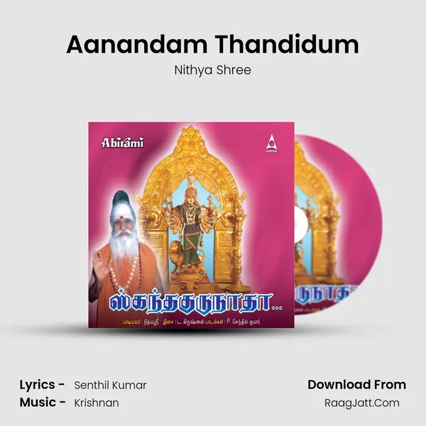 Aanandam Thandidum MP3 Song by Nithya Shree Cover