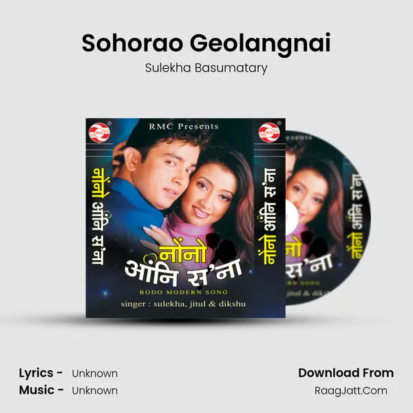 Sohorao Geolangnai MP3 Song by Sulekha Basumatary Cover