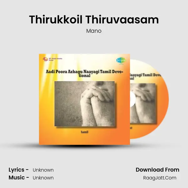Thirukkoil Thiruvaasam MP3 Song by Mano Cover