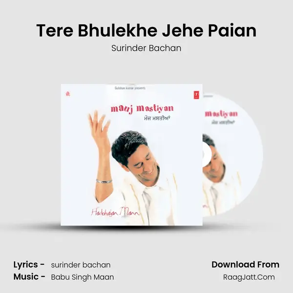Tere Bhulekhe Jehe Paian MP3 Song by Surinder Bachan Cover
