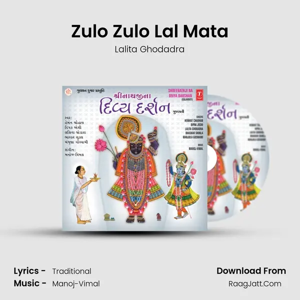 Zulo Zulo Lal Mata Cover