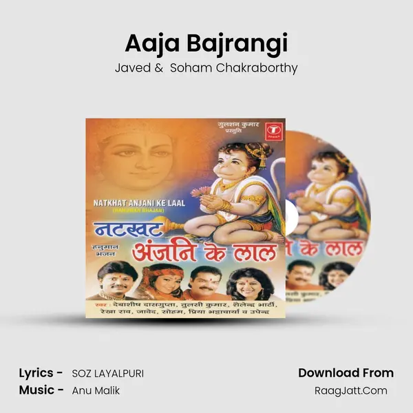 Aaja Bajrangi MP3 Song by Javed Cover