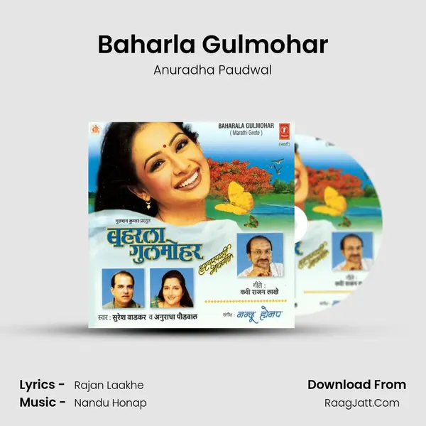 Baharla Gulmohar MP3 Song by Anuradha Paudwal Cover
