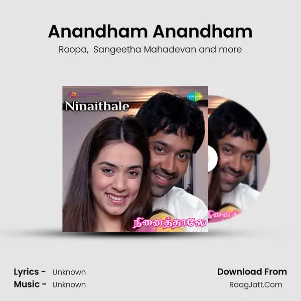 Anandham Anandham MP3 Song by Roopa Cover