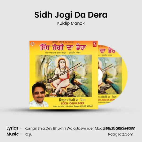 Sidh Jogi Da Dera MP3 Song by Kuldip Manak Cover