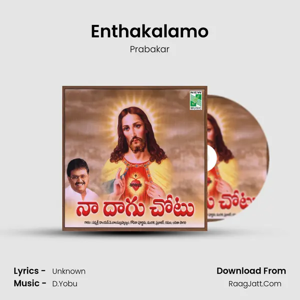 Enthakalamo MP3 Song by Prabakar Cover