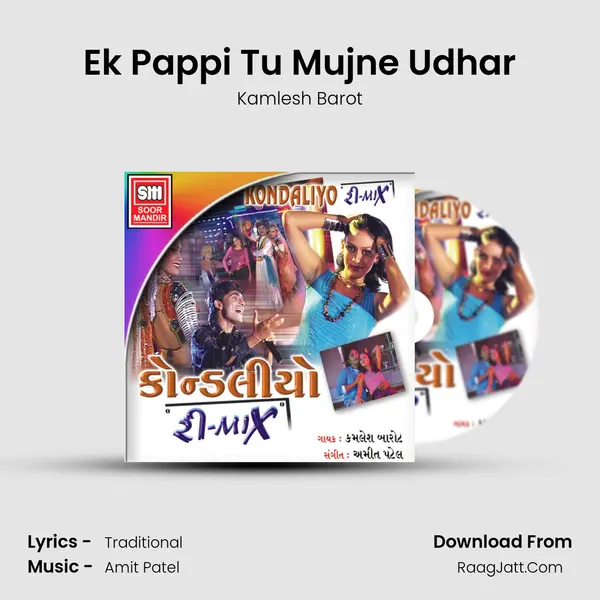 Ek Pappi Tu Mujne Udhar MP3 Song by Kamlesh Barot Cover