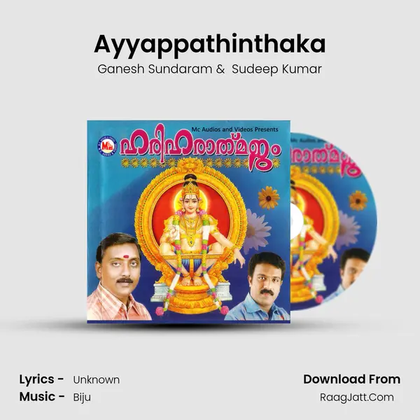 Ayyappathinthaka MP3 Song by Ganesh Sundaram Cover