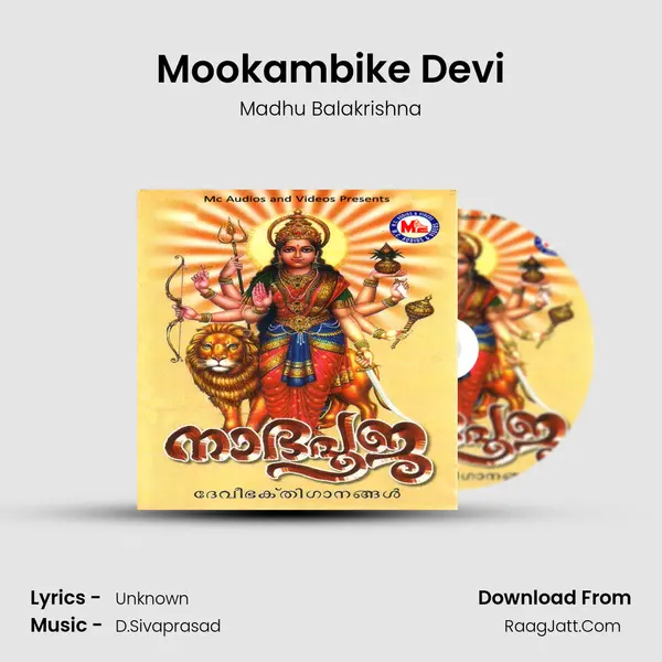 Mookambike Devi MP3 Song by Madhu Balakrishna Cover