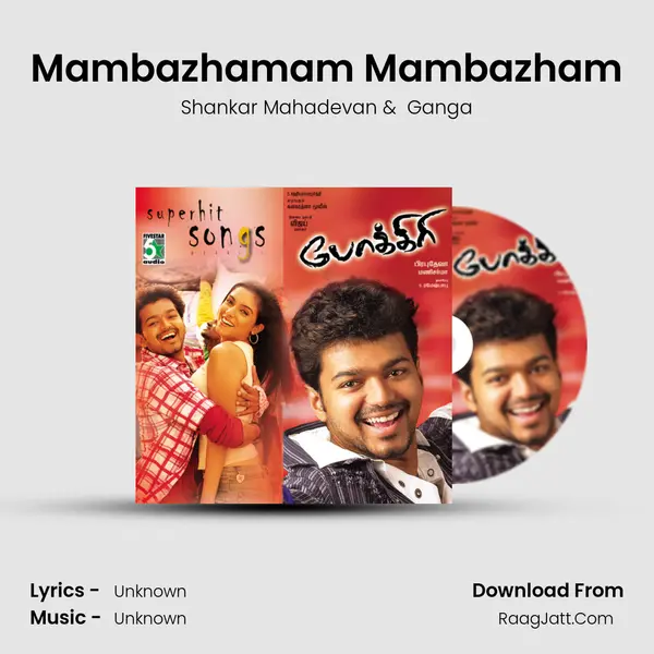 Mambazhamam Mambazham MP3 Song by Shankar Mahadevan Cover