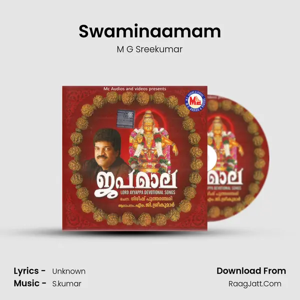 Swaminaamam MP3 Song by M G Sreekumar Cover