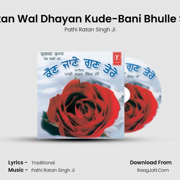 Kar Katan Wal Dhayan Kude-Bani Bhulle Shah Ji MP3 Song by Pathi Ratan Singh Ji Cover