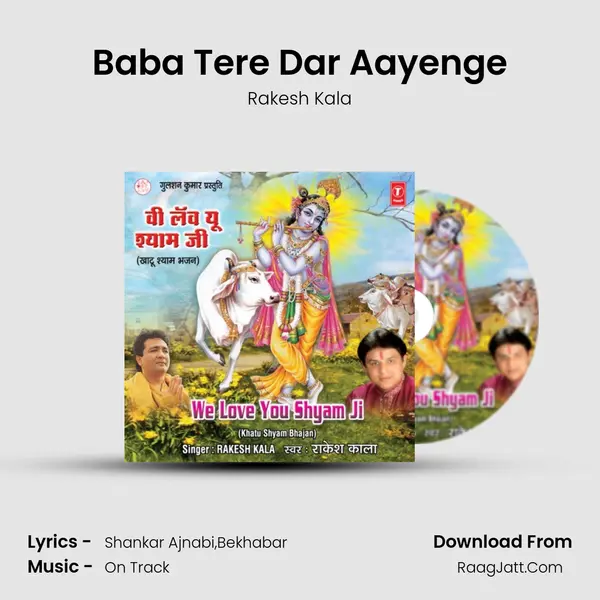Baba Tere Dar Aayenge MP3 Song by Rakesh Kala Cover