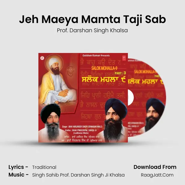 Jeh Maeya Mamta Taji Sab MP3 Song by Prof. Darshan Singh Khalsa Cover