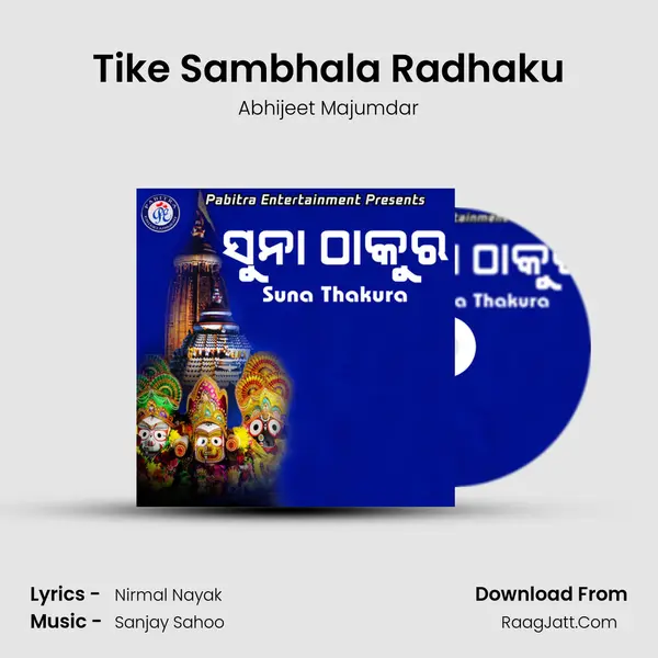 Tike Sambhala Radhaku MP3 Song by Abhijeet Majumdar Cover