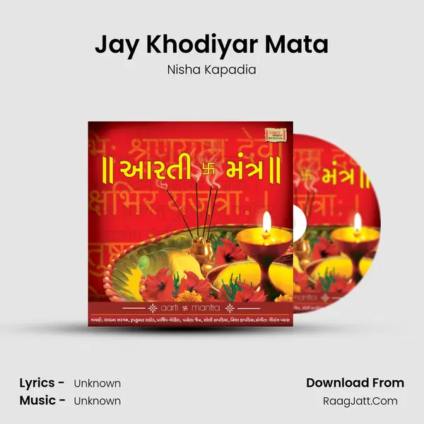 Jay Khodiyar Mata MP3 Song by Nisha Kapadia Cover
