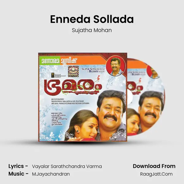Enneda Sollada MP3 Song by Sujatha Mohan Cover