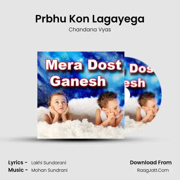 Prbhu Kon Lagayega MP3 Song by Chandana Vyas Cover