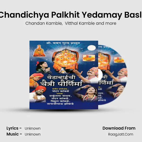 Chandichya Palkhit Yedamay Basli MP3 Song by Chandan Kamble Cover