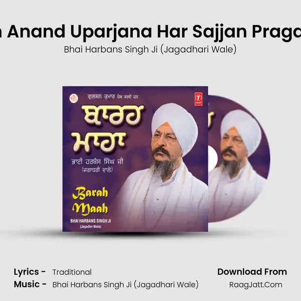 Phalgun Anand Uparjana Har Sajjan Pragate Aaye MP3 Song by Bhai Harbans Singh Ji (Jagadhari Wale) Cover