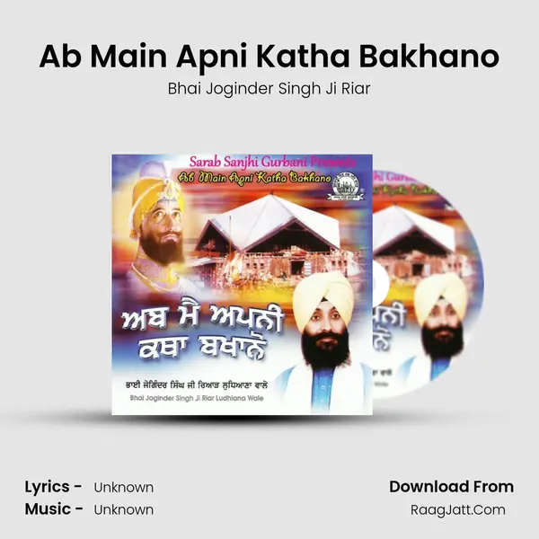 Ab Main Apni Katha Bakhano MP3 Song by Bhai Joginder Singh Ji Riar Cover