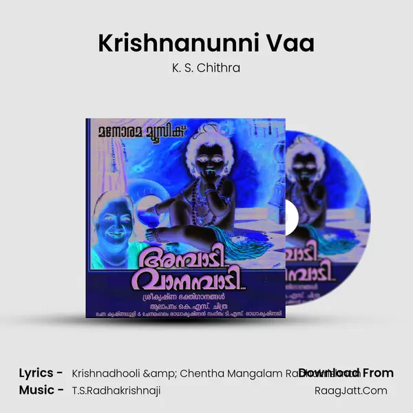 Krishnanunni Vaa MP3 Song by K. S. Chithra Cover