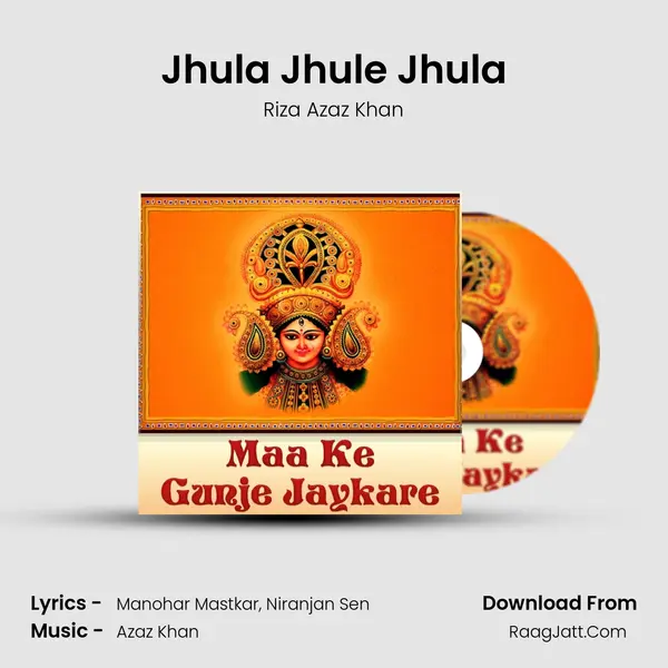 Jhula Jhule Jhula MP3 Song by Riza Azaz Khan Cover