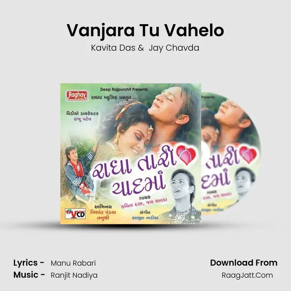Vanjara Tu Vahelo MP3 Song by Kavita Das Cover