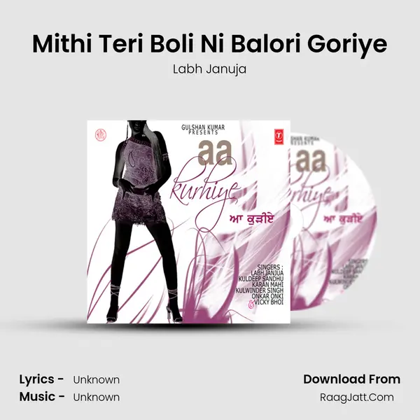 Mithi Teri Boli Ni Balori Goriye MP3 Song by Labh Januja Cover