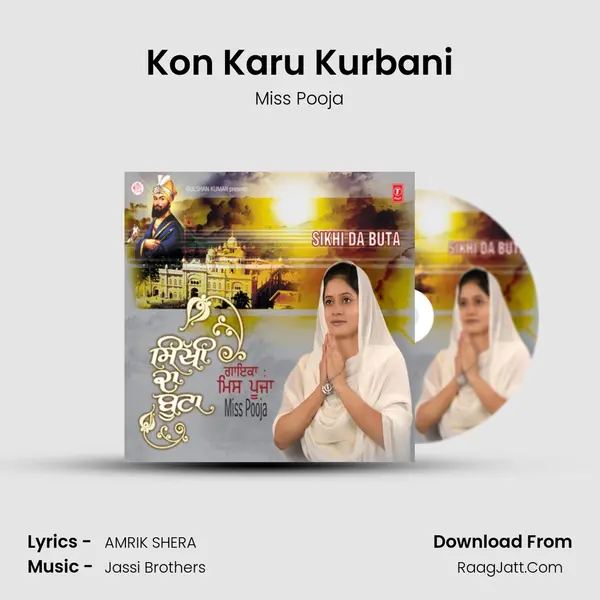 Kon Karu Kurbani MP3 Song by Miss Pooja Cover
