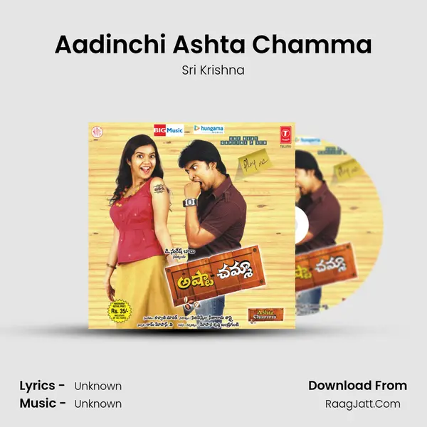 Aadinchi Ashta Chamma MP3 Song by Sri Krishna Cover
