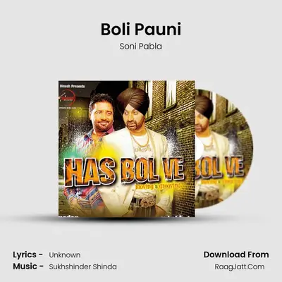 Boli Pauni MP3 Song by Soni Pabla Cover
