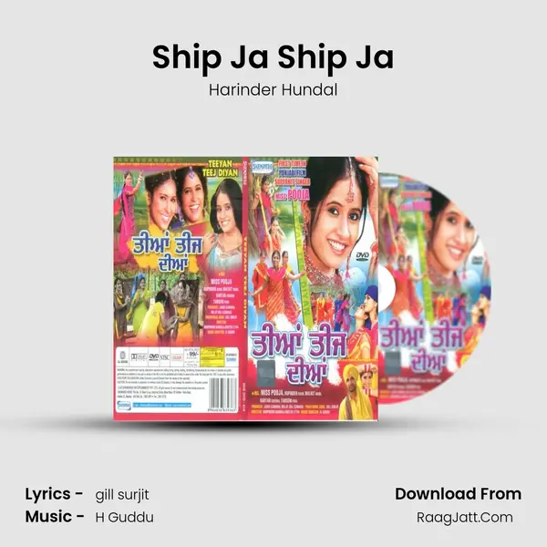 Ship Ja Ship Ja MP3 Song by Harinder Hundal Cover