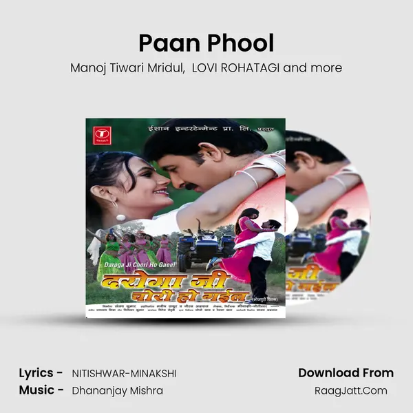 Paan Phool MP3 Song by Manoj Tiwari Mridul Cover