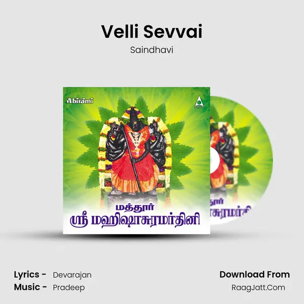 Velli Sevvai MP3 Song by Saindhavi Cover