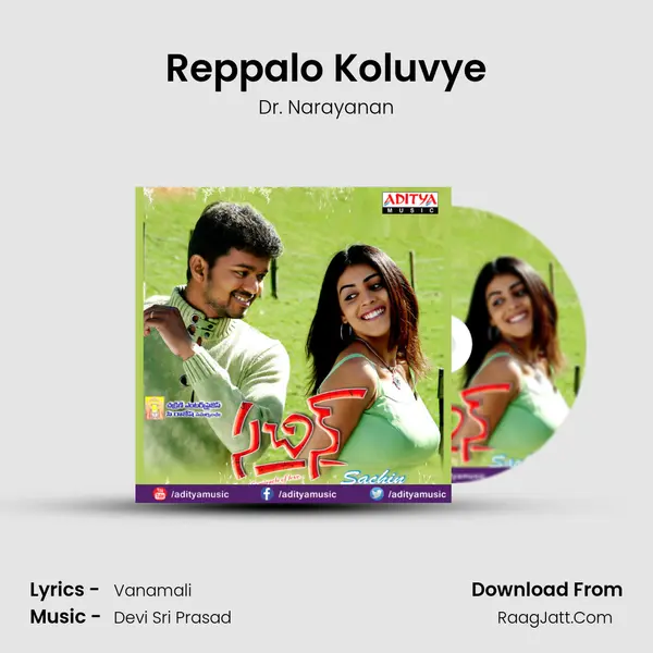 Reppalo Koluvye MP3 Song by Dr. Narayanan Cover