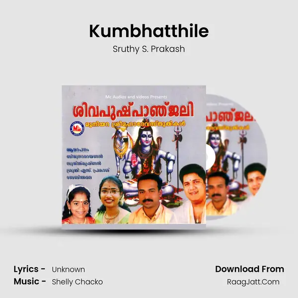 Kumbhatthile MP3 Song by Sruthy S. Prakash Cover