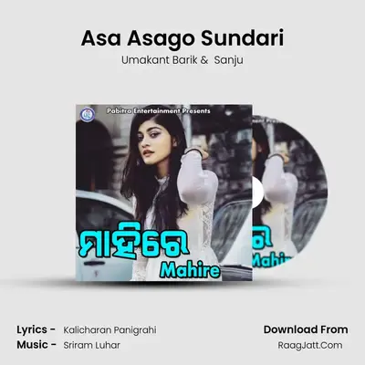 Asa Asago Sundari MP3 Song by Umakant Barik Cover
