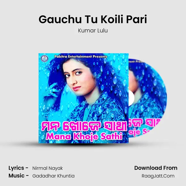 Gauchu Tu Koili Pari MP3 Song by Kumar Lulu Cover