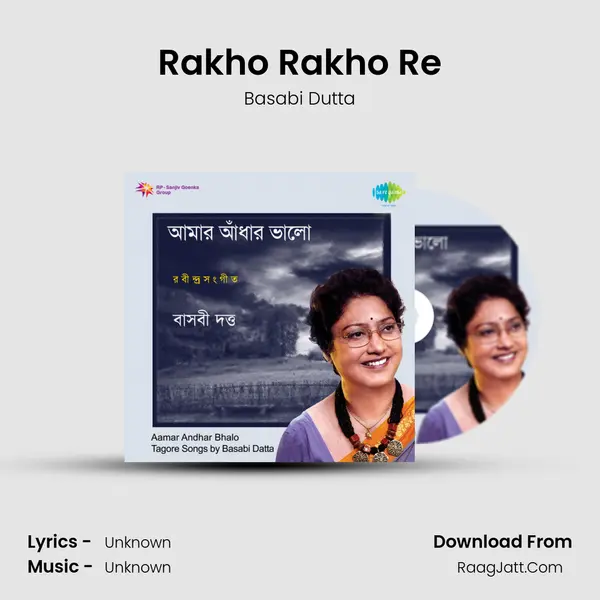 Rakho Rakho Re MP3 Song by Basabi Dutta Cover
