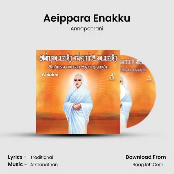 Aeippara Enakku MP3 Song by Annapoorani Cover
