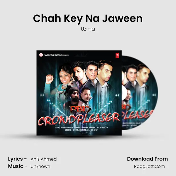 Chah Key Na Jaween mp3 song