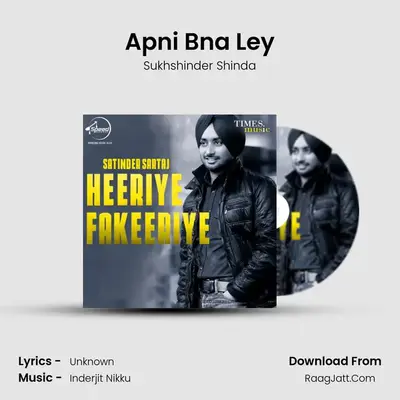 Apni Bna Ley MP3 Song by Sukhshinder Shinda Cover