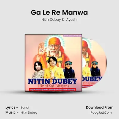 Ga Le Re Manwa mp3 song